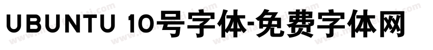 UBUNTU 10号字体字体转换
